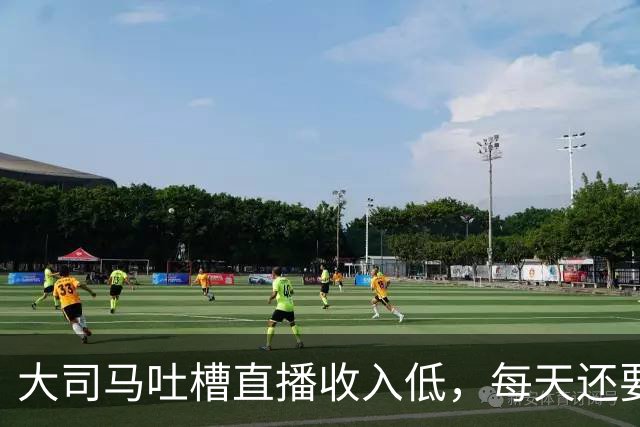 大司马吐槽直播收入低，每天还要给观众发福袋，快要撑不下去了