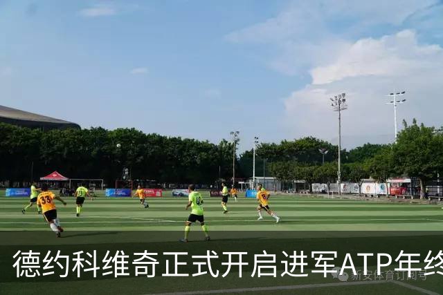 德约科维奇正式开启进军ATP年终总决赛最后的冲刺