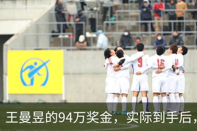 王曼昱的94万奖金，实际到手后，狠狠打脸饭圈“养活国乒”的猖狂