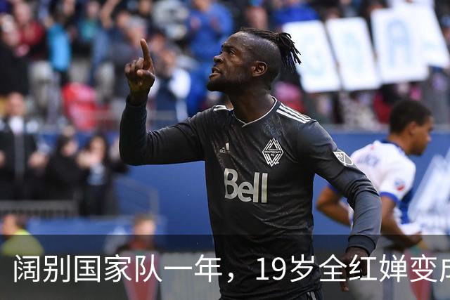 阔别国家队一年，19岁全红婵变成大姑娘了，网友：明显瘦了一圈，越来越漂亮了